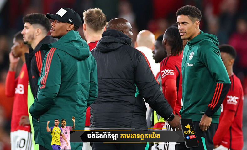 Manchester United បានបញ្ជាក់ពីការចាកចេញរបស់កីឡាករចំនួន ៧នាក់​